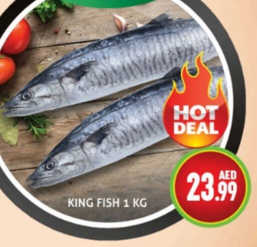  King Fish  in Palm Hypermarket Muhaisina LLC in UAE - Dubai