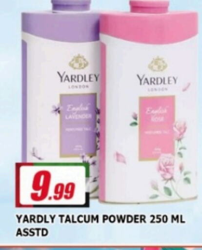  Talcum Powder  in AL MADINA in UAE - Sharjah / Ajman