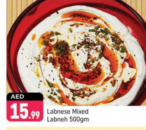  Labneh  in Shaklan  in UAE - Dubai