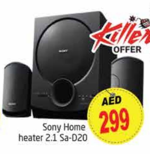 SONY Speaker  in PASONS GROUP in UAE - Dubai