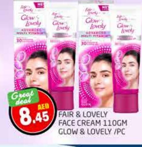 FAIR & LOVELY Face Cream  in PASONS GROUP in UAE - Dubai