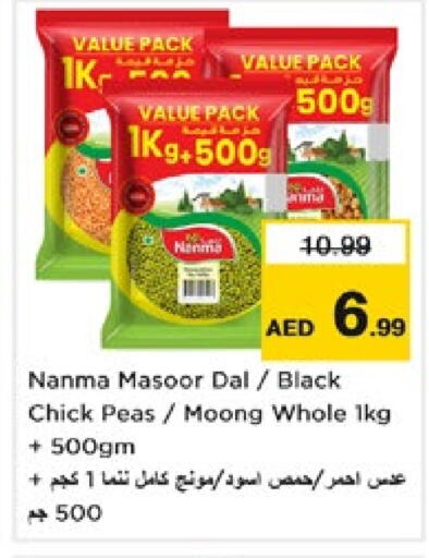 NANMA   in Nesto Hypermarket in UAE - Fujairah