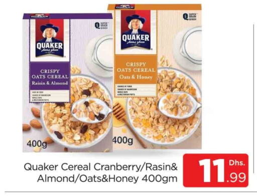 QUAKER Oats  in AL MADINA (Dubai) in UAE - Dubai