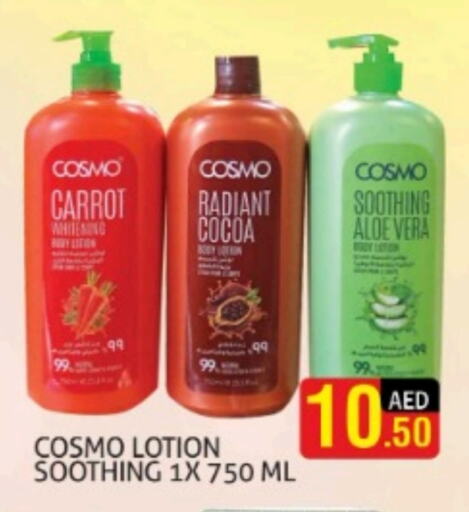  Body Lotion & Cream  in Palm Hypermarket Muhaisina LLC in UAE - Dubai