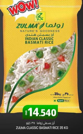 Basmati