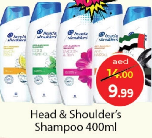 HEAD & SHOULDERS Shampoo / Conditioner  in Souk Al Mubarak Hypermarket in UAE - Sharjah / Ajman