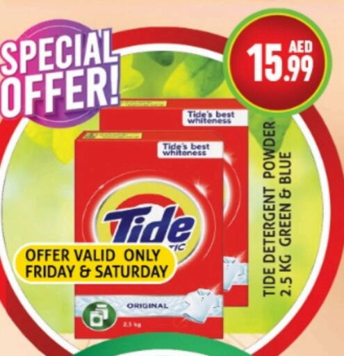 TIDE Detergent  in Palm Hypermarket Muhaisina LLC in UAE - Dubai