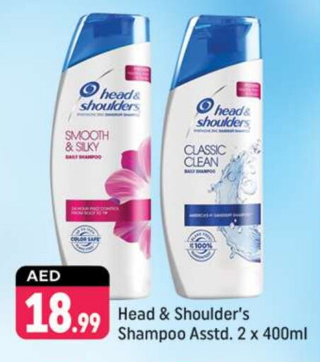 HEAD & SHOULDERS Shampoo / Conditioner  in Shaklan  in UAE - Dubai