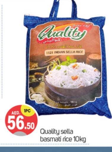  Sella / Mazza Rice  in TALAL MARKET in UAE - Dubai