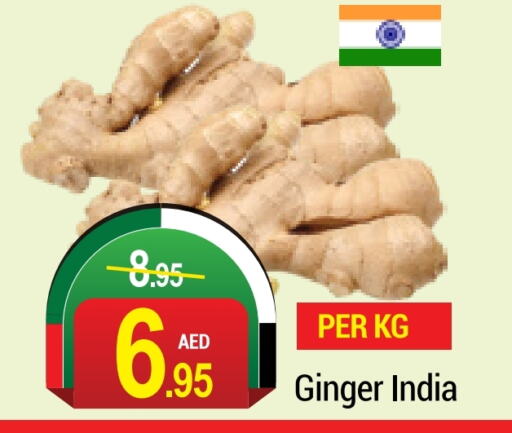  Ginger  in NEW W MART SUPERMARKET  in UAE - Dubai