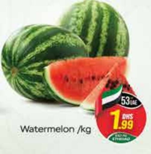  Watermelon  in FOODZONE SUPERMARKET in UAE - Dubai