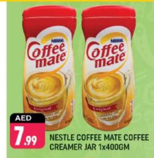 COFFEE-MATE Coffee Creamer  in Shaklan  in UAE - Dubai