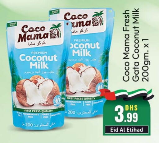  Coconut Milk  in FOODZONE SUPERMARKET in UAE - Dubai