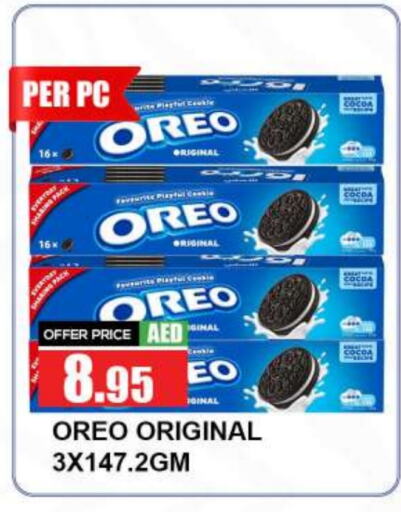 OREO   in Quick Supermarket in UAE - Dubai