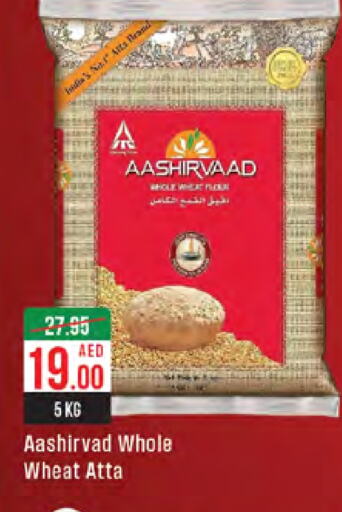  Wheat Flour  in West Zone Supermarket in UAE - Sharjah / Ajman