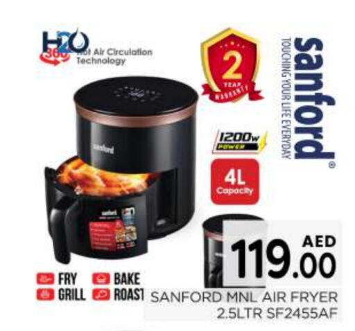 SANFORD Air Fryer  in AL MADINA (Dubai) in UAE - Dubai