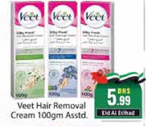 VEET   in Al Madina  in UAE - Dubai