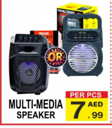  Speaker  in Friday Center in UAE - Sharjah / Ajman