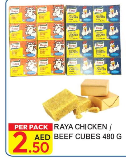  Beef  in Dream Land in UAE - Dubai