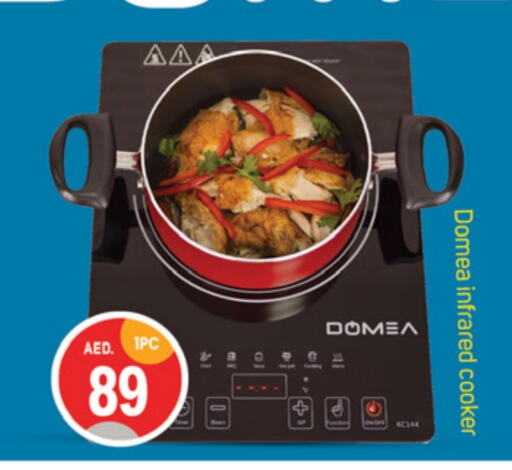  Infrared Cooker  in TALAL MARKET in UAE - Dubai