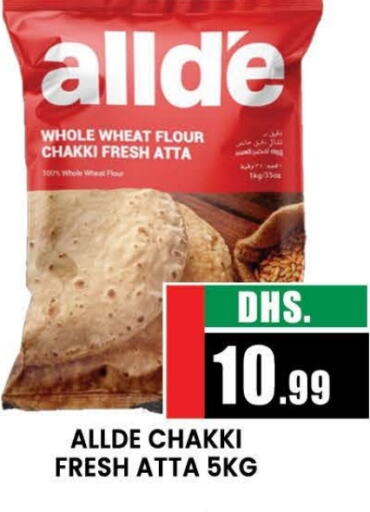 ALLDE Wheat Flour  in AL MADINA (Dubai) in UAE - Dubai