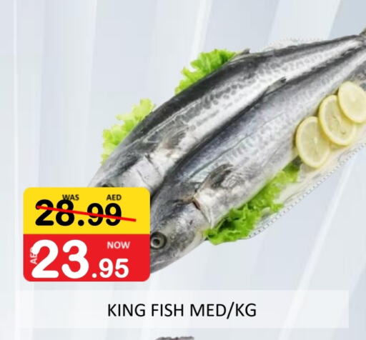  King Fish  in ROYAL GULF HYPERMARKET LLC in UAE - Abu Dhabi