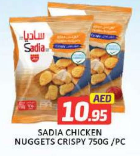 SADIA Chicken Nuggets  in Mango Hypermarket LLC in UAE - Dubai