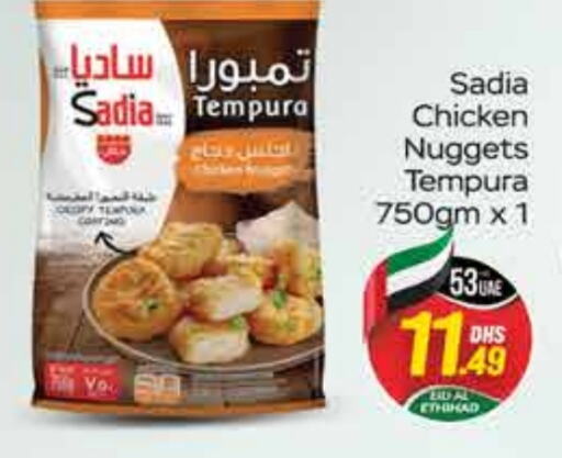 SADIA Chicken Nuggets  in FOODZONE SUPERMARKET in UAE - Dubai