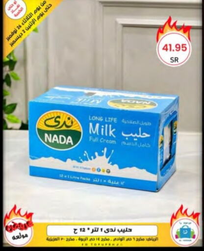 NADA Long Life / UHT Milk  in Al Hussain Top Up in KSA, Saudi Arabia, Saudi - Riyadh