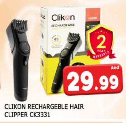 CLIKON Hair Remover   in AL MADINA (Dubai) in UAE - Dubai