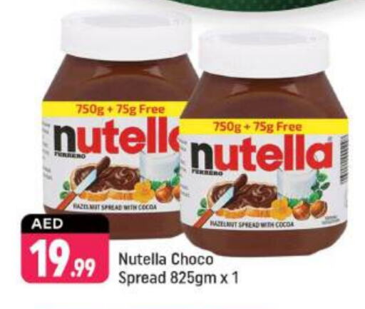 NUTELLA Chocolate Spread  in Shaklan  in UAE - Dubai