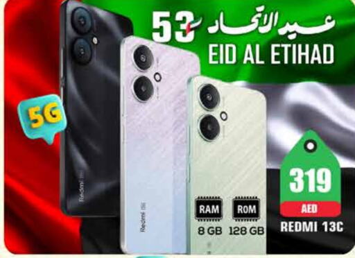 REDMI   in PASONS GROUP in UAE - Al Ain