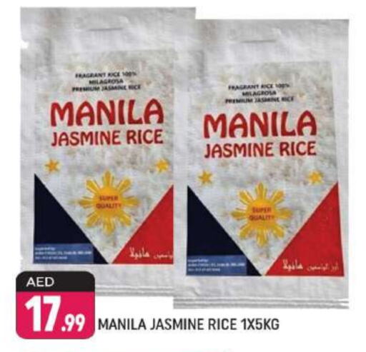  Jasmine Rice  in Shaklan  in UAE - Dubai