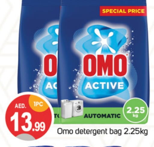 OMO Detergent  in TALAL MARKET in UAE - Sharjah / Ajman