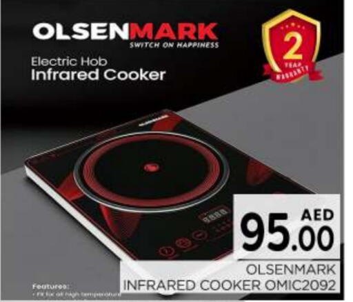 OLSENMARK Infrared Cooker  in AL MADINA (Dubai) in UAE - Dubai