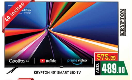 KRYPTON Smart TV  in AL MADINA (Dubai) in UAE - Dubai