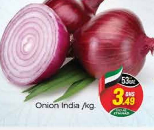  Onion  in FOODZONE SUPERMARKET in UAE - Dubai