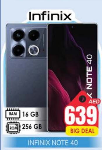 INFINIX   in PASONS GROUP in UAE - Dubai