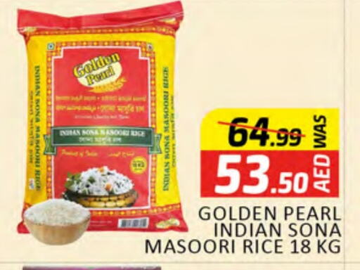  Masoori Rice  in Al Madina  in UAE - Dubai