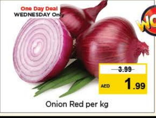  Onion  in Nesto Hypermarket in UAE - Dubai