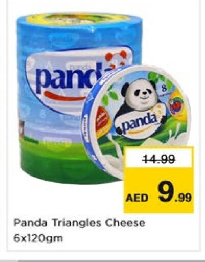 PANDA Triangle Cheese  in Nesto Hypermarket in UAE - Dubai