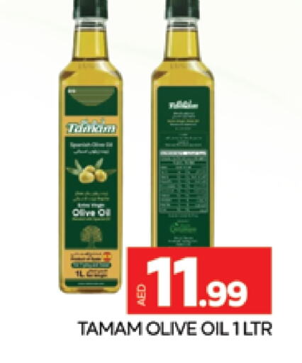 TAMAM Olive Oil  in AL MADINA (Dubai) in UAE - Dubai