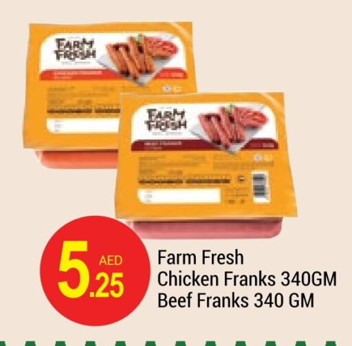 FARM FRESH Beef  in NEW W MART SUPERMARKET  in UAE - Dubai