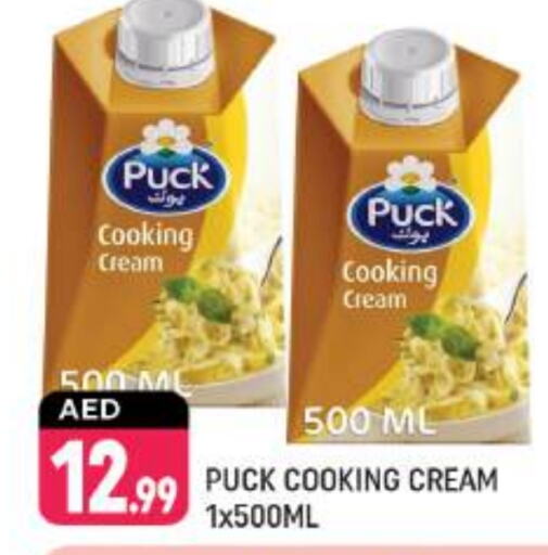 PUCK Whipping / Cooking Cream  in Shaklan  in UAE - Dubai