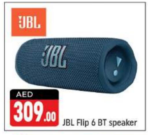 JBL Speaker  in Shaklan  in UAE - Dubai