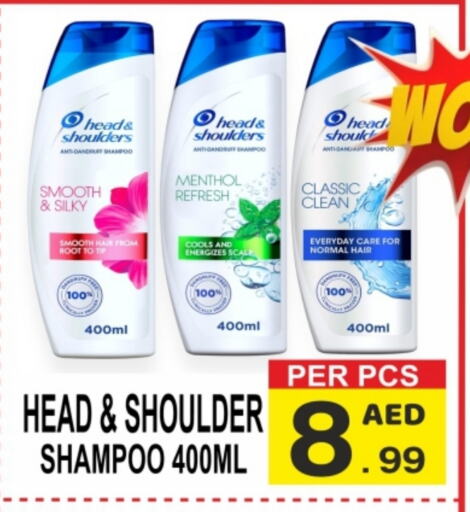  Shampoo / Conditioner  in Friday Center in UAE - Sharjah / Ajman