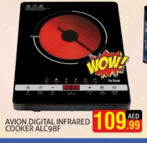  Infrared Cooker  in Palm Hypermarket Muhaisina LLC in UAE - Dubai