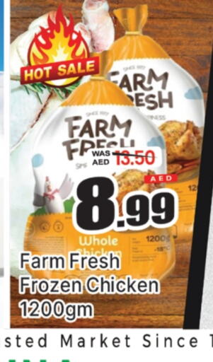 FARM FRESH   in AL MADINA (Dubai) in UAE - Dubai