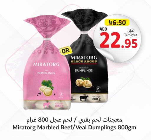  Beef  in Union Coop in UAE - Dubai