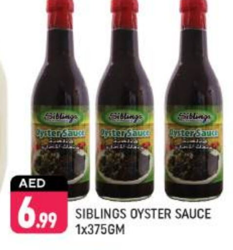  Other Sauce  in Shaklan  in UAE - Dubai